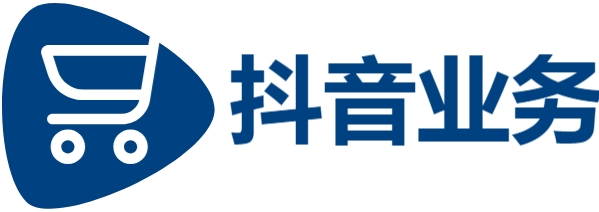 qq刷赞-抖音赞自助平台24小时服务-业务自助下单平台网站-抖音涨赞dy